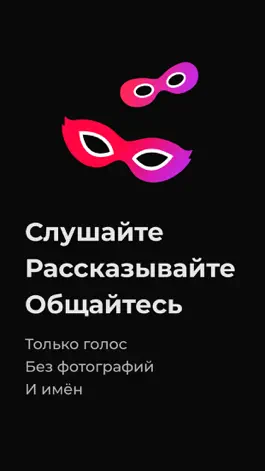 Game screenshot somesay mod apk