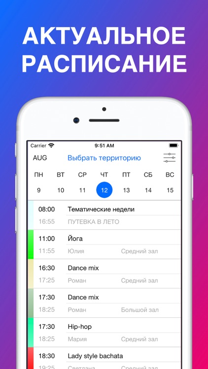 ТЕРРИТОРИЯ ТАНЦА
