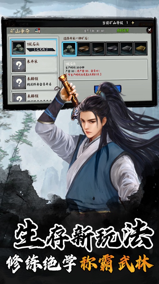 #4. 单机武侠-rpg独立游戏 (iOS) Podle: BKW Game Studio