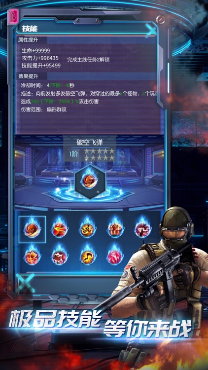 火线战场——枪战王者刺激手游