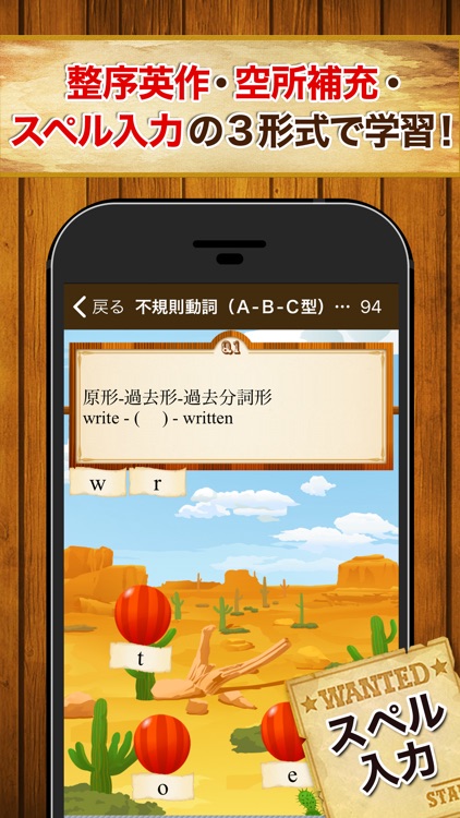 早打ち英文法 広告非表示版 By Gakko Net Inc