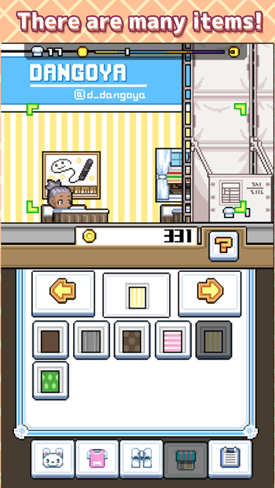 Sukima Restaurant Screenshot