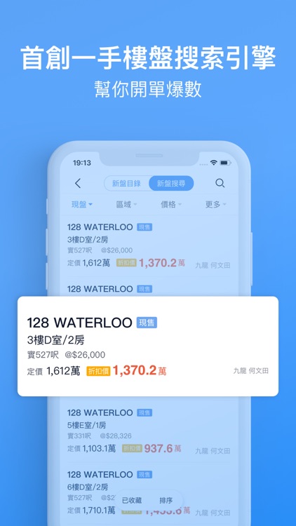APS101 - 佣金全收 自主無憂