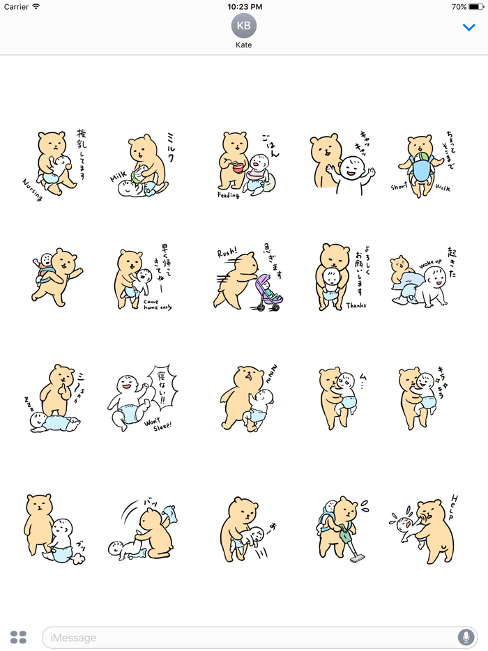 Everyday Kuma for Baby Care