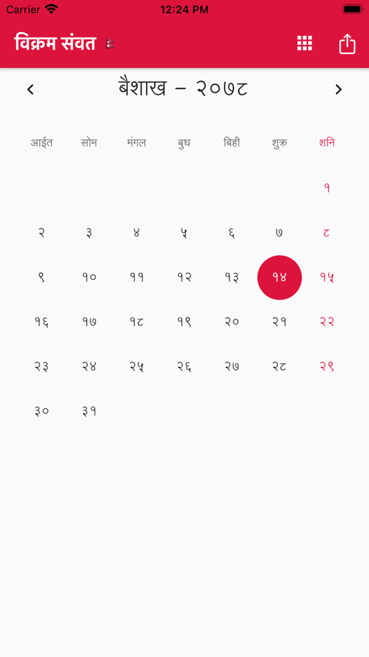 #1. Nepali Calendar | विक्रम संवत (iOS) Podle: Teferi Aleme