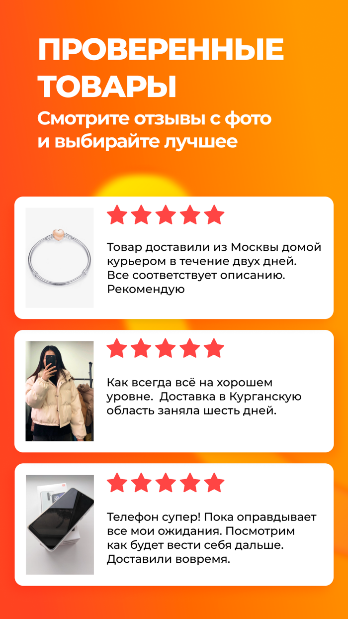 AliExpress Россия Покупки