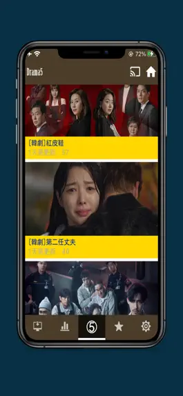 Game screenshot D5影視台 mod apk