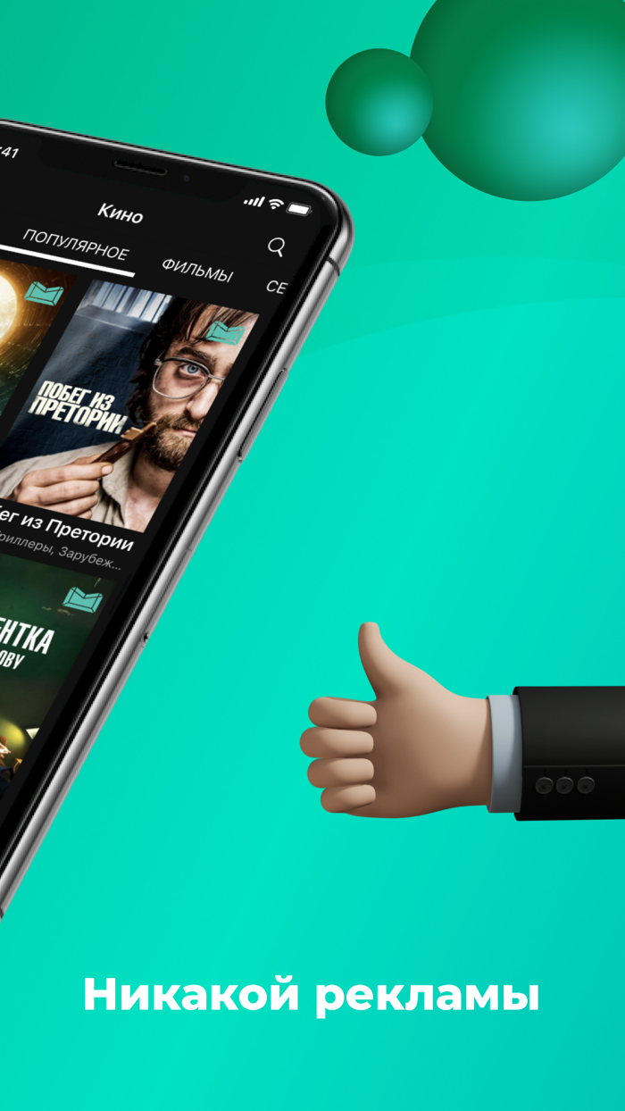 Лайм Премиум ТВ и кино