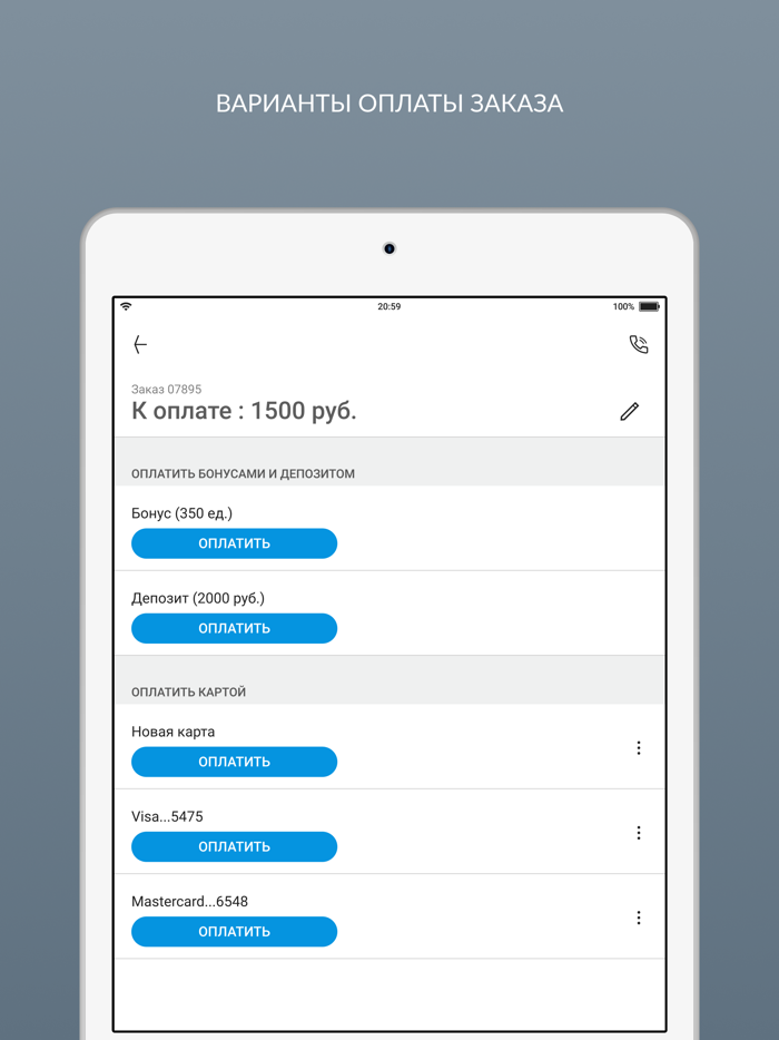 Химчистка Camaly