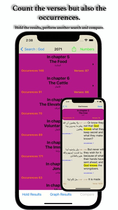 Search Quran Screenshot
