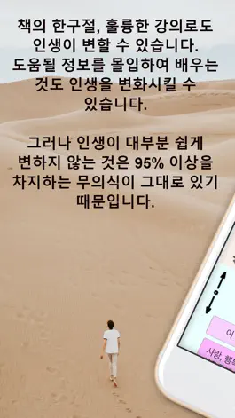 Game screenshot OO희망세상 mod apk