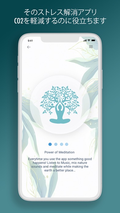 Zen Lounge ：の瞑想とマインドフルネスのアプリのおすすめ画像1