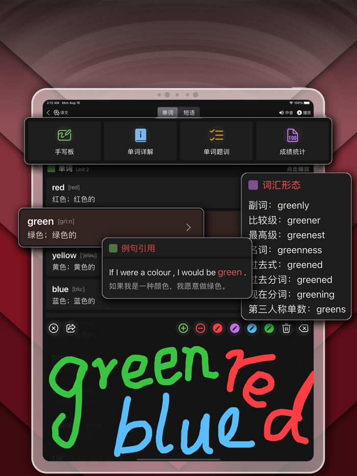 四年级英语下册-pep小学英语人教版点读App