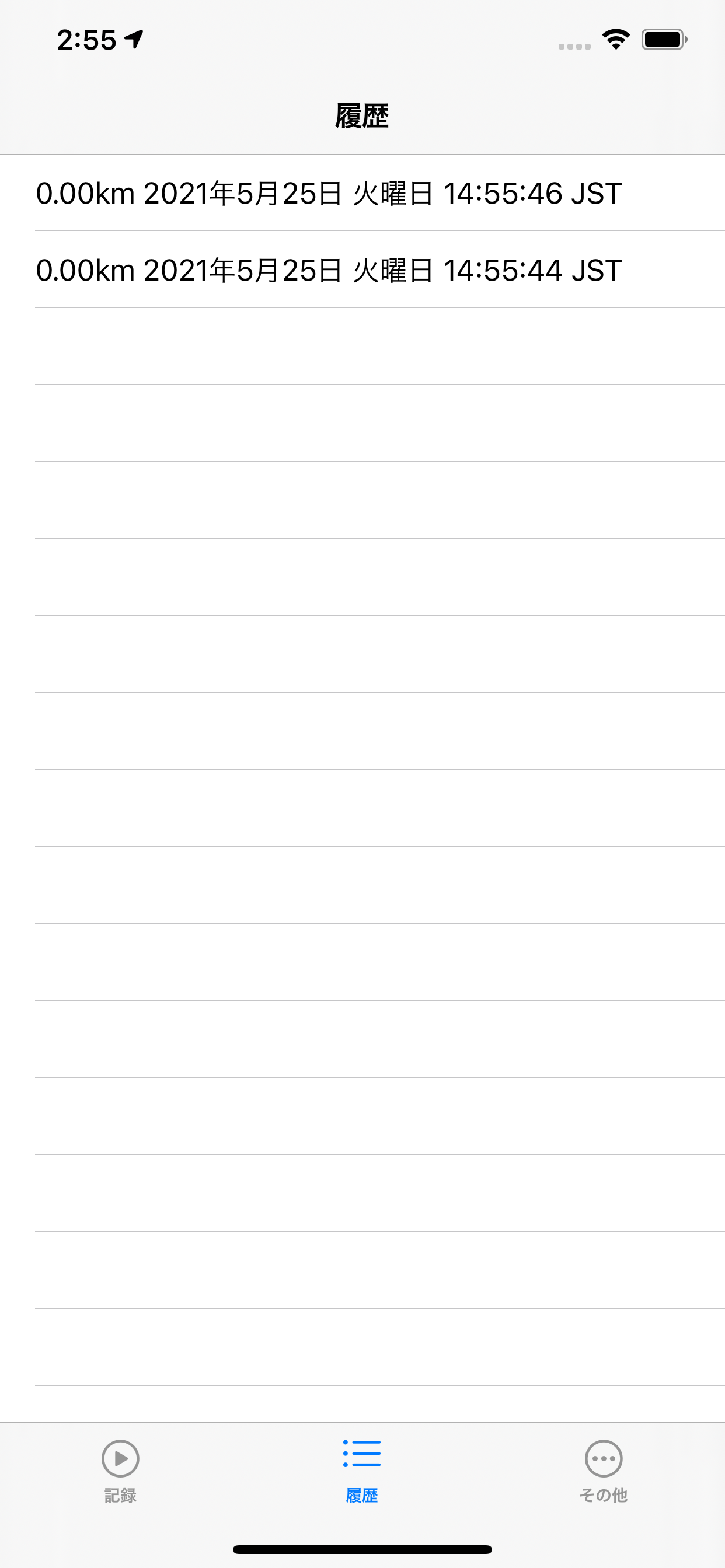 GpsLogger