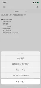 Speedy Note Editor / iNote screenshot #5 for iPhone