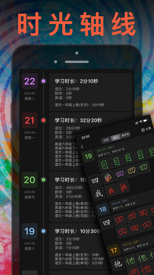 #10. 四年级英语上册 - 苏教版译林小学英语课本同步点读机 (iOS) By: JIAN HOU
