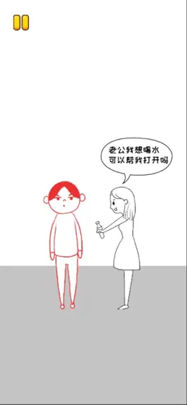 Game screenshot 搞笑模拟器 mod apk