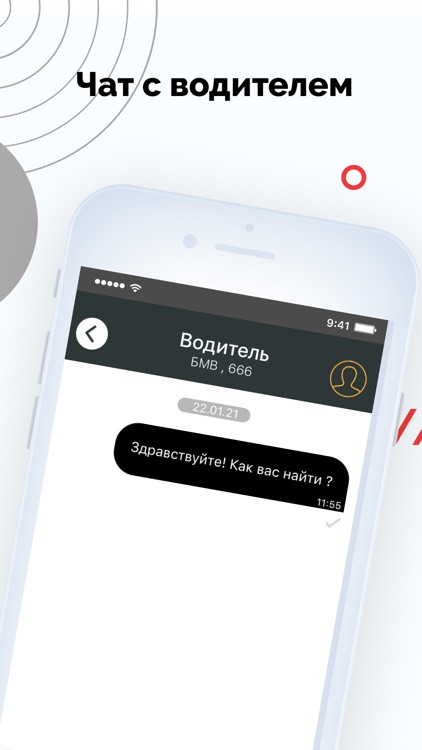 Такси5минут screenshot-4