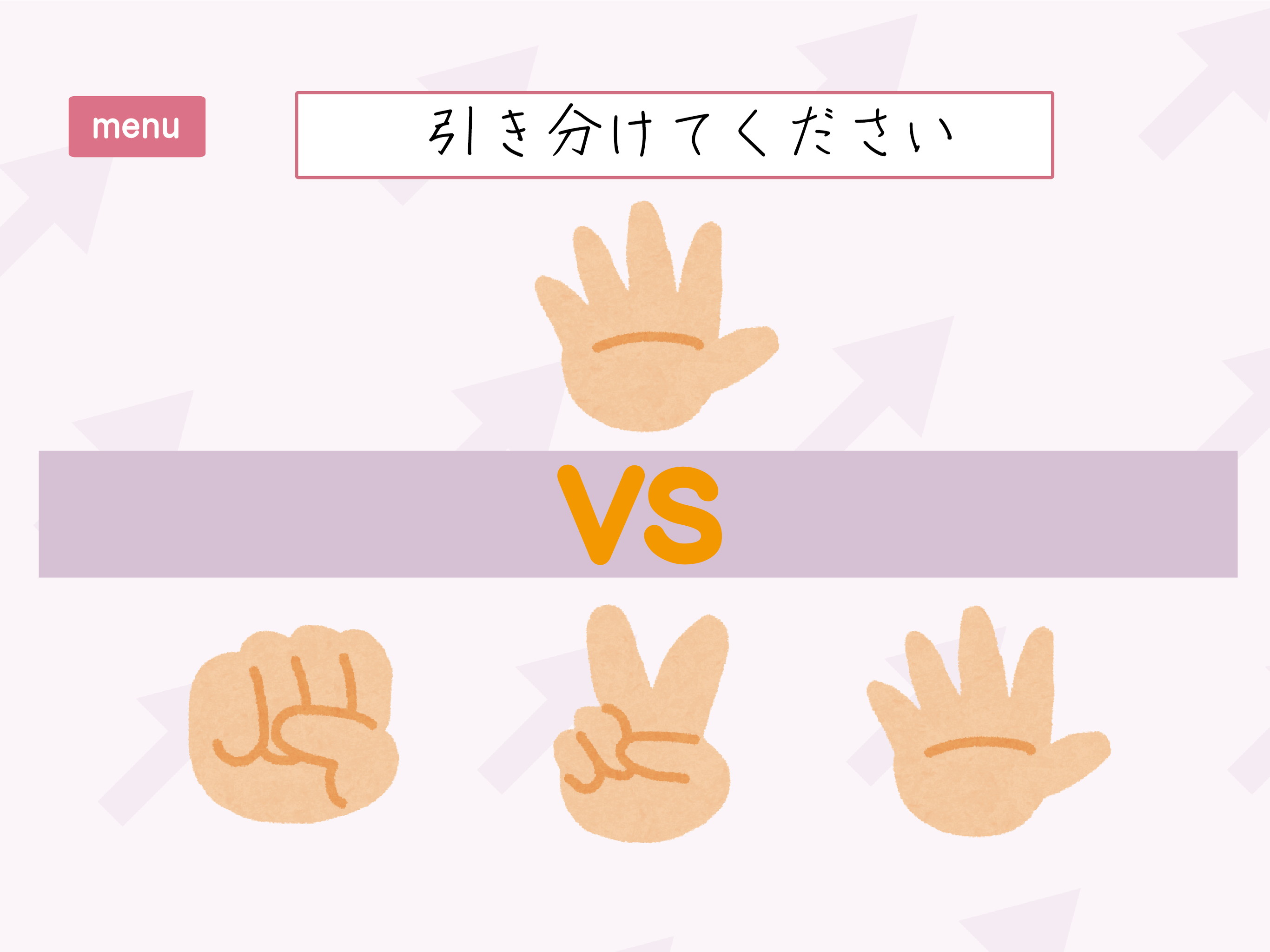 機能向上ゲーム screenshot 10