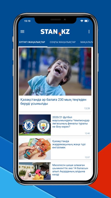 Соңғы жаңалықтар - Stan.kz Screenshot