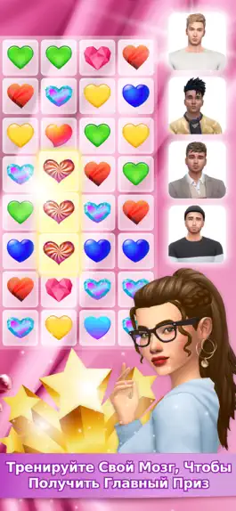 Game screenshot Симулятор : Прически & Макияж hack