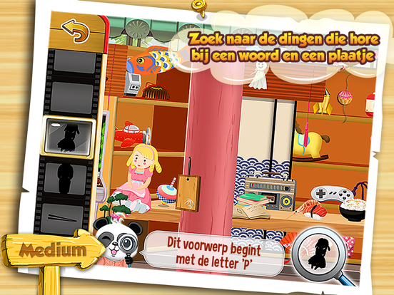 Lola ziet, jij niet? LITE iPad app afbeelding 4