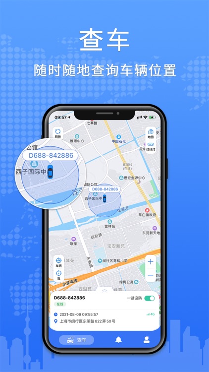 云途星晨青春版