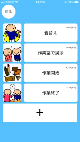 Game screenshot DropStep + ByTalk apk