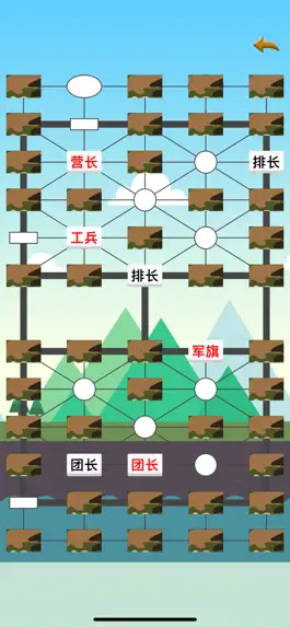 Game screenshot 陆战棋 军棋 hack