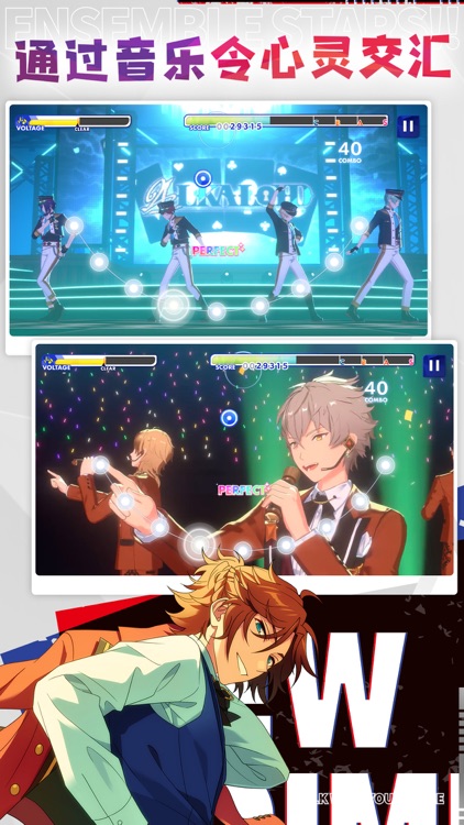 偶像梦幻祭2 screenshot-3