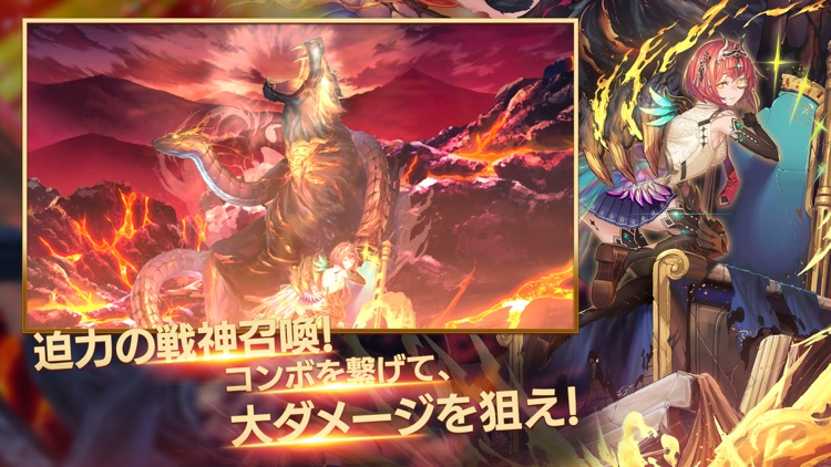 ミナシゴノシゴト - 少女×英雄×戦場　父と孤児のRPG screenshot-4