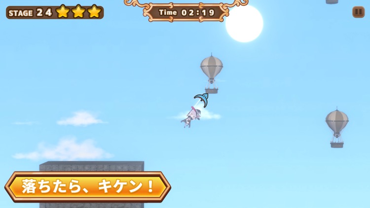 シーフガールズカルテット