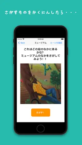 Game screenshot PlayArt(Haiti)2 mod apk