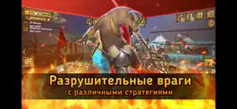 Game screenshot Крысополис hack