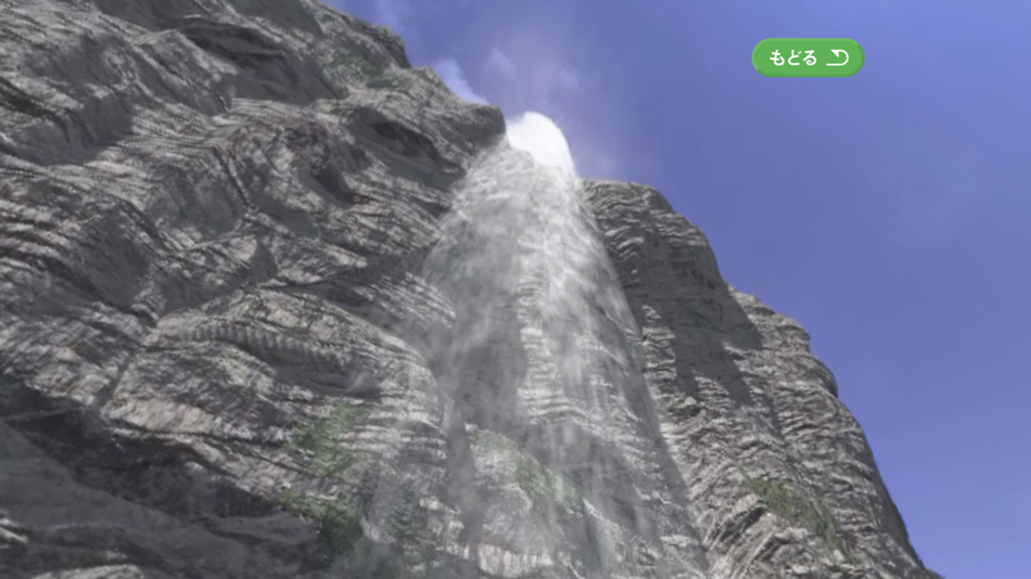 #5. 北方四島VR-E（教育版） (iOS) بواسطة: 独立行政法人北方領土問題対策協会