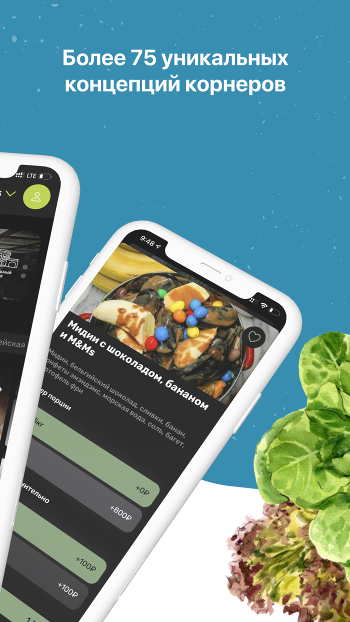 Central Market – кухни мира