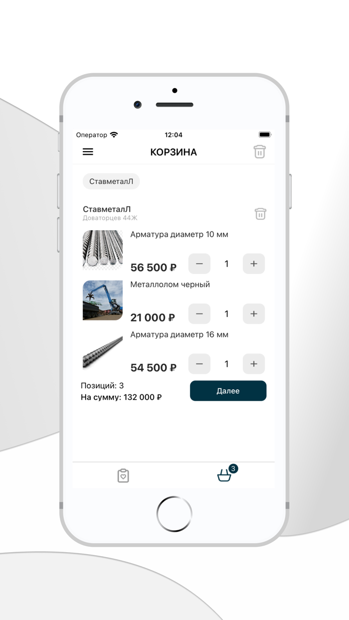 СтавметалЛ