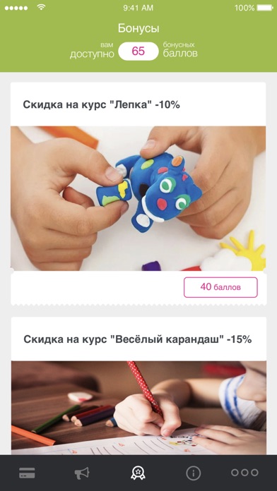 7 пядей Screenshot 4 - AppWisp.com