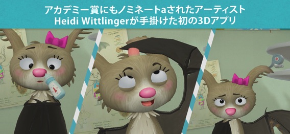 Little Fox Animal Doctor 3Dのおすすめ画像3