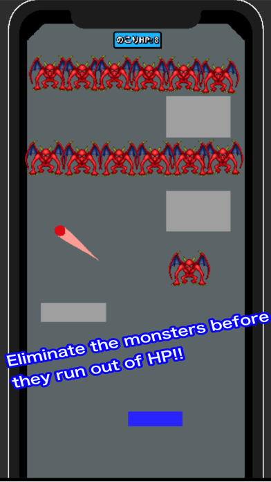 Monster-destroyer Screenshot
