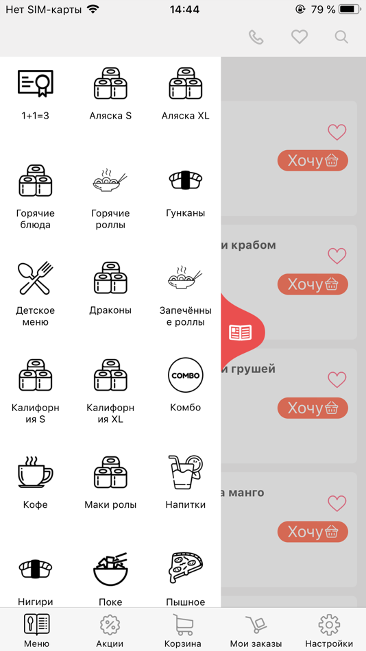 #1. Real Roll OLD (iOS) 由: Olecsii Chechel