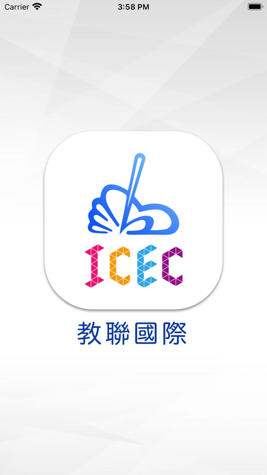 #1. 教聯國際 ICEC (iOS) 由: Four Directions