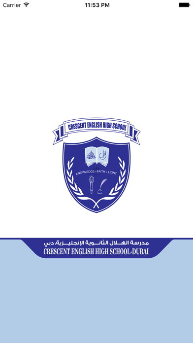 Screenshot #1 pour Crescent English School V2