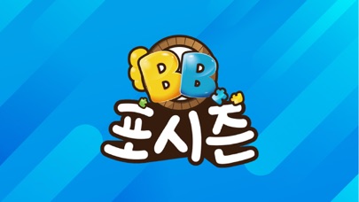 BB 포시즌 퍼즐 (with XR)のおすすめ画像1