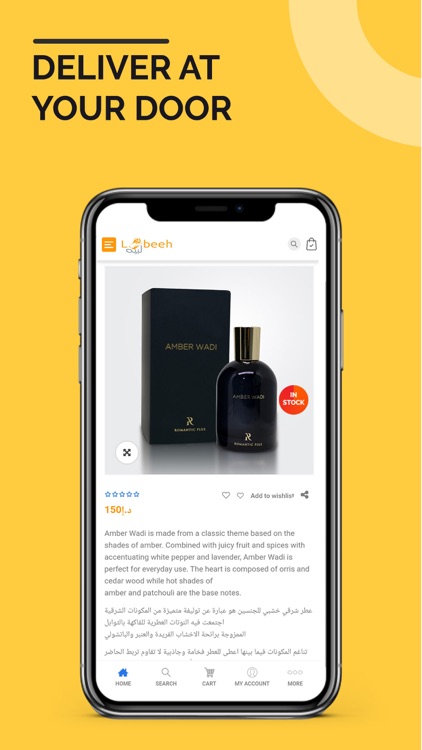 Labeeh - لبيه screenshot-4