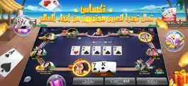 Game screenshot طرنيب جوجو apk