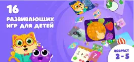 Game screenshot Toddler Education ENGYM mod apk