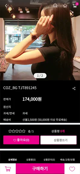 Game screenshot 피그마켓 mod apk