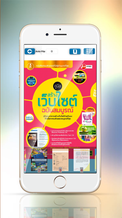 Screenshot #2 pour STC Library