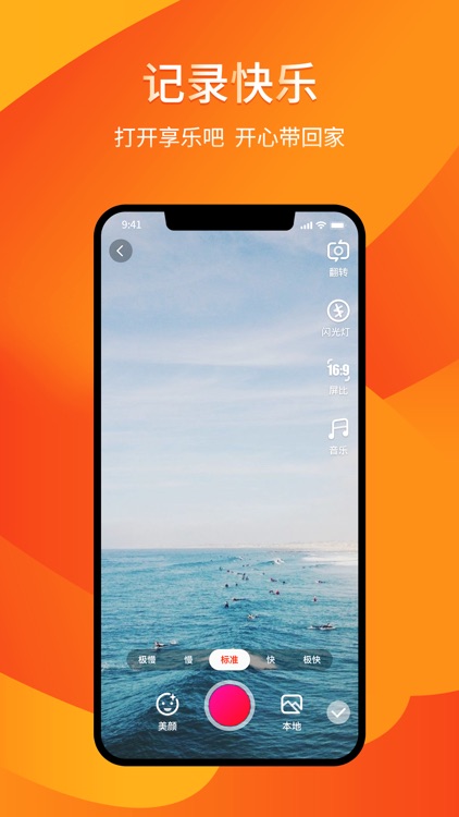 享乐吧极速版 screenshot-3